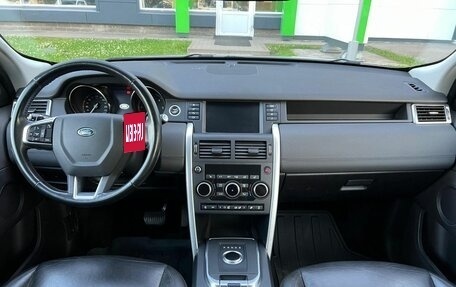 Land Rover Discovery Sport I рестайлинг, 2018 год, 2 290 000 рублей, 11 фотография