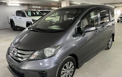Honda Freed I, 2013 год, 1 177 000 рублей, 1 фотография