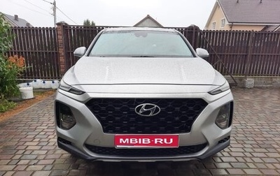 Hyundai Santa Fe IV, 2019 год, 3 290 000 рублей, 1 фотография