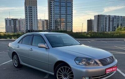 Toyota Mark II IX (X110), 2002 год, 930 000 рублей, 1 фотография