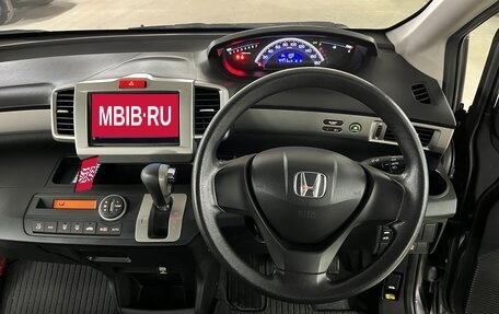 Honda Freed I, 2013 год, 1 177 000 рублей, 13 фотография
