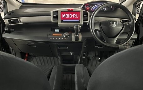 Honda Freed I, 2013 год, 1 177 000 рублей, 17 фотография