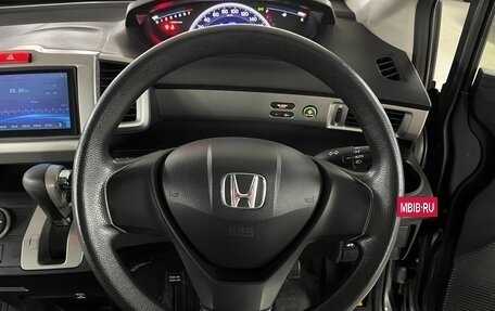 Honda Freed I, 2013 год, 1 177 000 рублей, 14 фотография