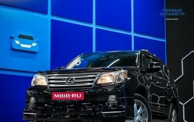 Lexus GX II, 2010 год, 3 000 000 рублей, 1 фотография
