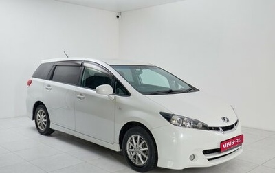 Toyota Wish II, 2011 год, 1 285 000 рублей, 1 фотография