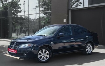 Nissan Almera, 2006 год, 340 000 рублей, 1 фотография