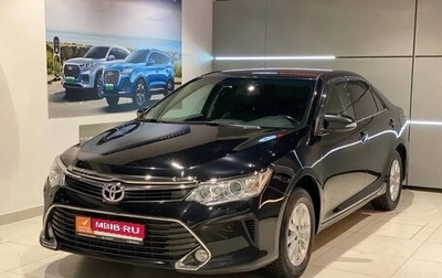 Toyota Camry, 2015 год, 1 800 000 рублей, 1 фотография