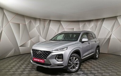 Hyundai Santa Fe IV, 2018 год, 3 099 000 рублей, 1 фотография