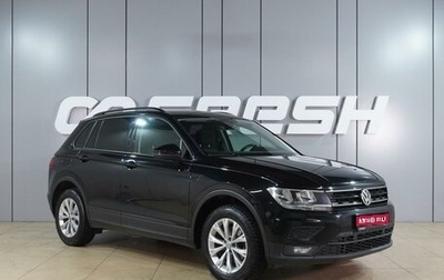 Volkswagen Tiguan II, 2018 год, 1 995 000 рублей, 1 фотография