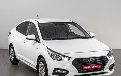 Hyundai Solaris II рестайлинг, 2018 год, 1 299 000 рублей, 1 фотография