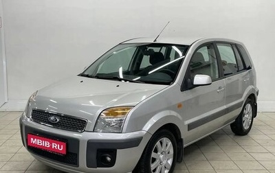 Ford Fusion I, 2008 год, 549 000 рублей, 1 фотография