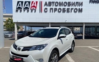 Toyota RAV4, 2015 год, 2 000 000 рублей, 1 фотография