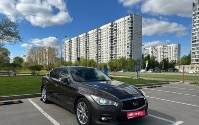 Infiniti Q50 I рестайлинг, 2014 год, 1 400 000 рублей, 1 фотография