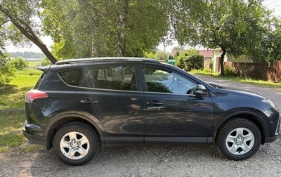 Toyota RAV4, 2016 год, 2 150 000 рублей, 1 фотография