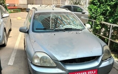 KIA Rio II, 2003 год, 230 000 рублей, 1 фотография