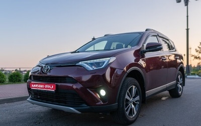 Toyota RAV4, 2018 год, 2 250 000 рублей, 1 фотография
