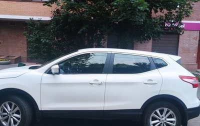 Nissan Qashqai, 2014 год, 1 539 000 рублей, 1 фотография