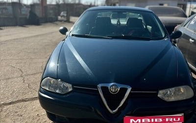 Alfa Romeo 156 I рестайлинг 1, 2001 год, 415 000 рублей, 1 фотография