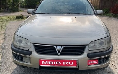 Opel Omega B, 1997 год, 195 000 рублей, 1 фотография