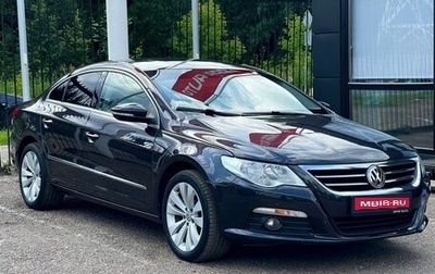 Volkswagen Passat CC I рестайлинг, 2010 год, 1 199 000 рублей, 1 фотография