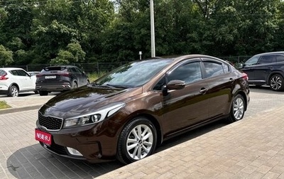 KIA Cerato III, 2016 год, 1 199 900 рублей, 1 фотография