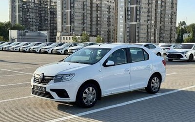 Renault Logan II, 2021 год, 640 000 рублей, 1 фотография