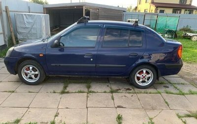 Renault Symbol I, 2004 год, 195 000 рублей, 1 фотография