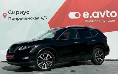 Nissan X-Trail, 2018 год, 2 570 000 рублей, 1 фотография