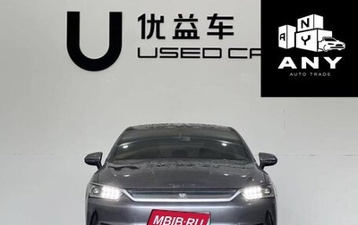 BYD Qin, 2025 год, 1 600 000 рублей, 1 фотография