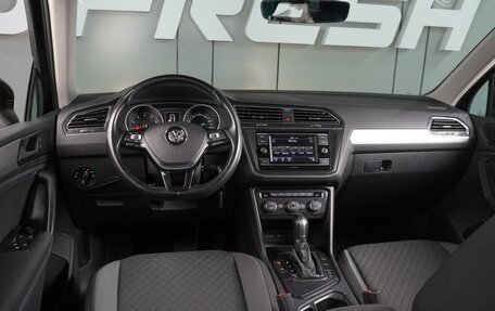Volkswagen Tiguan II, 2018 год, 1 995 000 рублей, 6 фотография