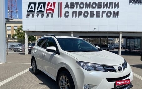 Toyota RAV4, 2015 год, 2 000 000 рублей, 3 фотография