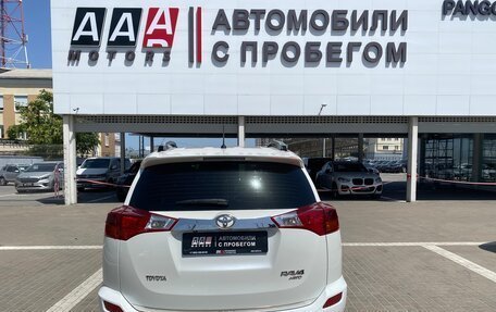Toyota RAV4, 2015 год, 2 000 000 рублей, 6 фотография