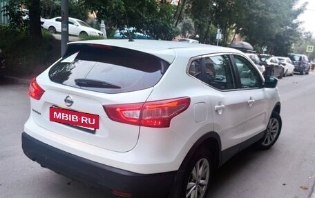 Nissan Qashqai, 2014 год, 1 539 000 рублей, 3 фотография