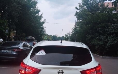 Nissan Qashqai, 2014 год, 1 539 000 рублей, 2 фотография