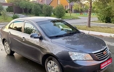 Geely Emgrand EC7, 2014 год, 600 000 рублей, 1 фотография