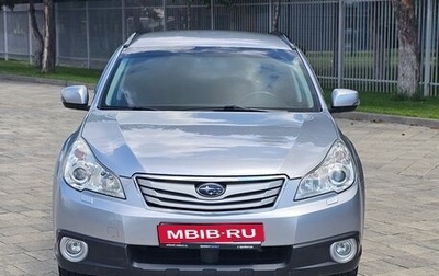 Subaru Outback IV рестайлинг, 2011 год, 1 385 000 рублей, 1 фотография