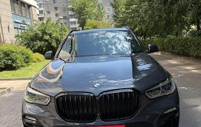 BMW X5, 2020 год, 7 900 000 рублей, 1 фотография