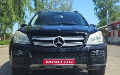 Mercedes-Benz GL-Класс, 2006 год, 1 400 000 рублей, 1 фотография