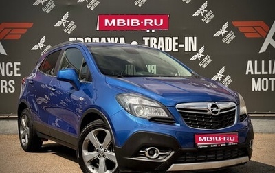 Opel Mokka I, 2014 год, 1 140 000 рублей, 1 фотография