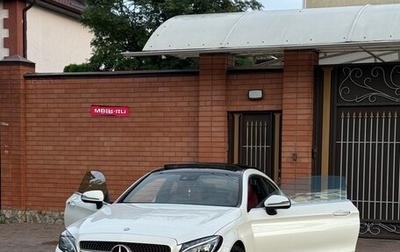 Mercedes-Benz C-Класс, 2015 год, 2 200 000 рублей, 1 фотография