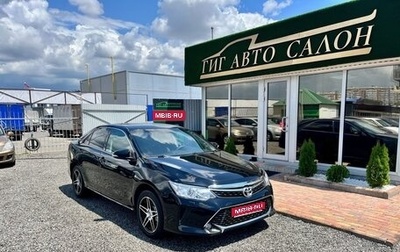 Toyota Camry, 2012 год, 1 300 000 рублей, 1 фотография