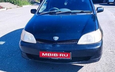Toyota Platz, 2001 год, 270 000 рублей, 1 фотография