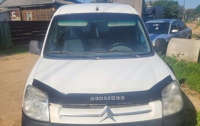 Citroen Berlingo II рестайлинг, 2011 год, 280 000 рублей, 1 фотография