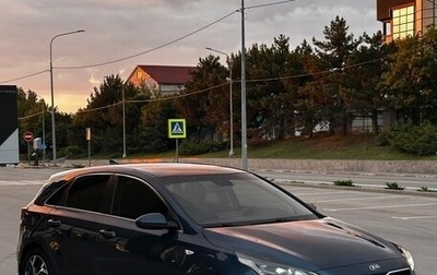 KIA cee'd III, 2018 год, 1 500 000 рублей, 1 фотография