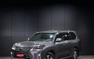 Lexus LX III, 2019 год, 7 499 000 рублей, 1 фотография