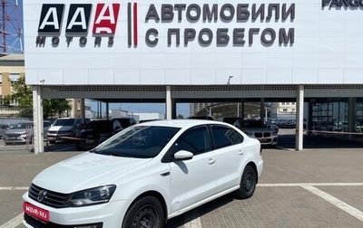 Volkswagen Polo VI (EU Market), 2018 год, 797 000 рублей, 1 фотография