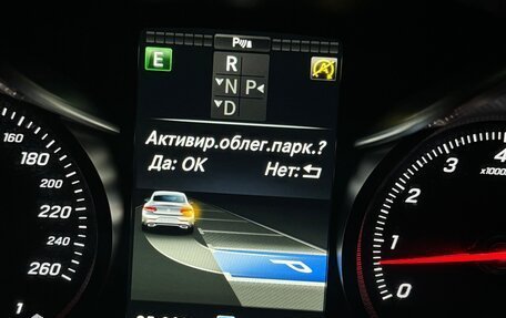 Mercedes-Benz C-Класс, 2015 год, 2 200 000 рублей, 15 фотография