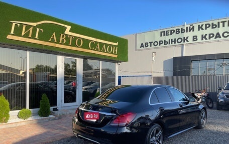 Mercedes-Benz C-Класс, 2019 год, 2 950 000 рублей, 6 фотография