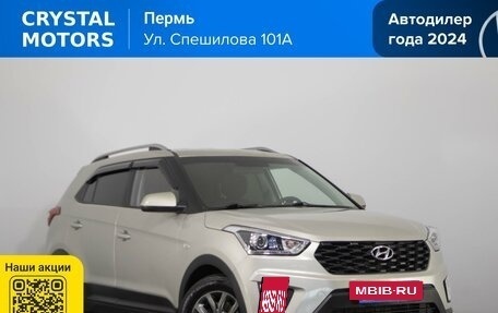 Hyundai Creta I рестайлинг, 2020 год, 1 799 000 рублей, 2 фотография