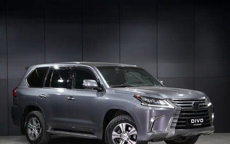 Lexus LX III, 2019 год, 7 499 000 рублей, 3 фотография